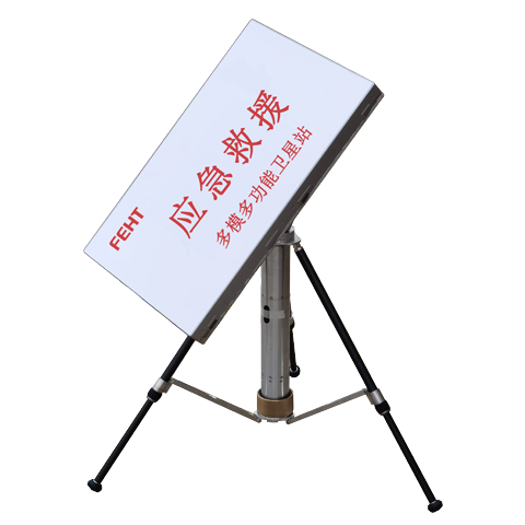 0.6米輕型多功能便攜衛(wèi)星站（自動(dòng)站）